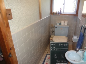 1753