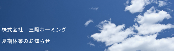 2823