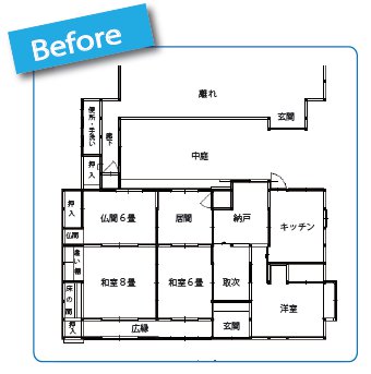 『和』と『間』の安らぎ空間の間取り1