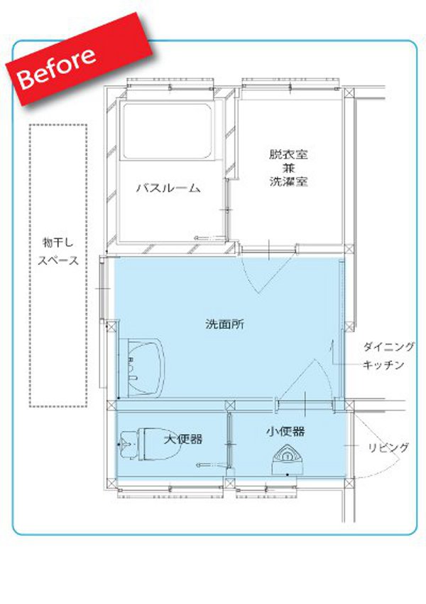動線にこだわった水回りリフォームの間取り1